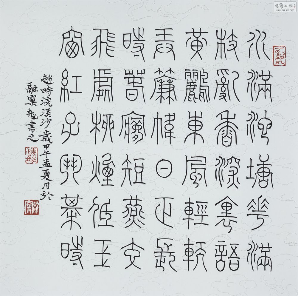 Ϫɳ׭()34x34cm 102014.jpg