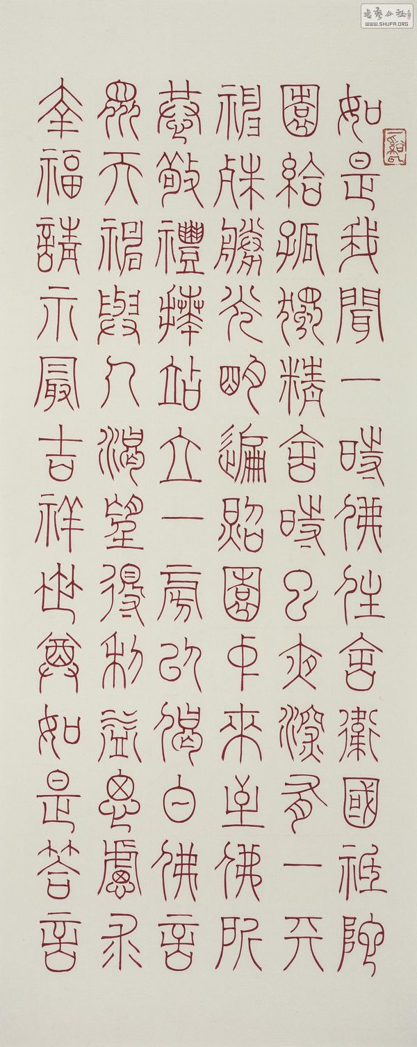 龭ɰ׭һ66x26cmx4 2014.jpg