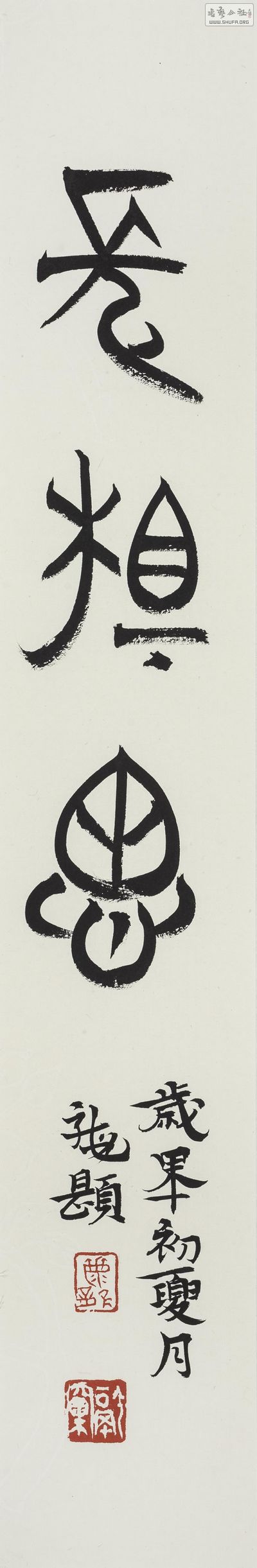 ˼׭ǩ.jpg