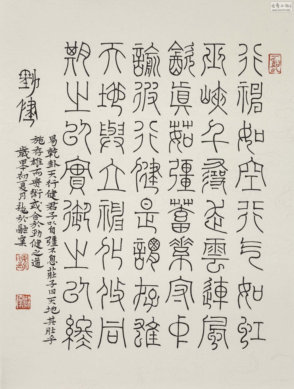 ˾ͼʫƷ׭ᣨnn45x33cm25 2014.jpg
