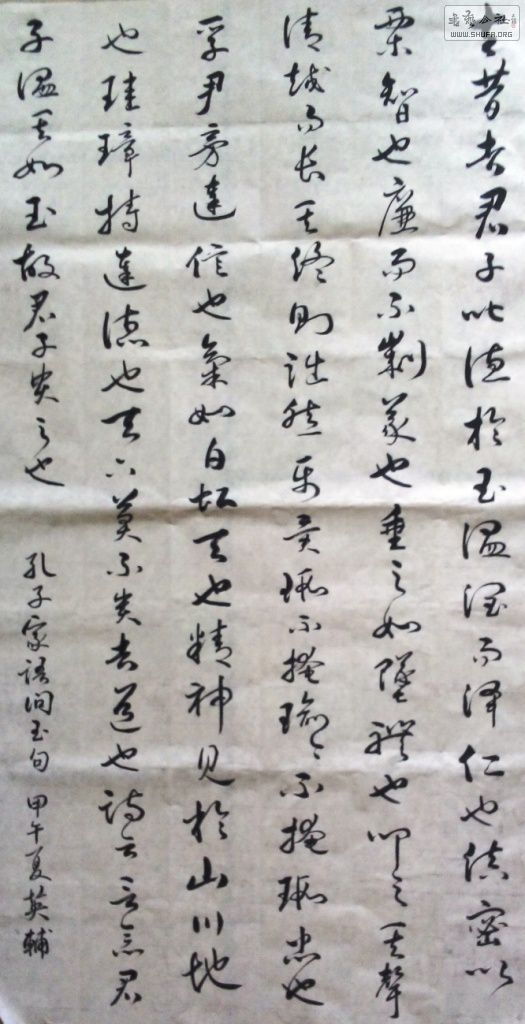 20140713.jpg