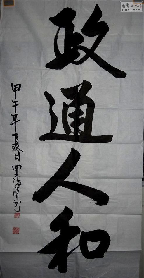 DSC03293.JPG