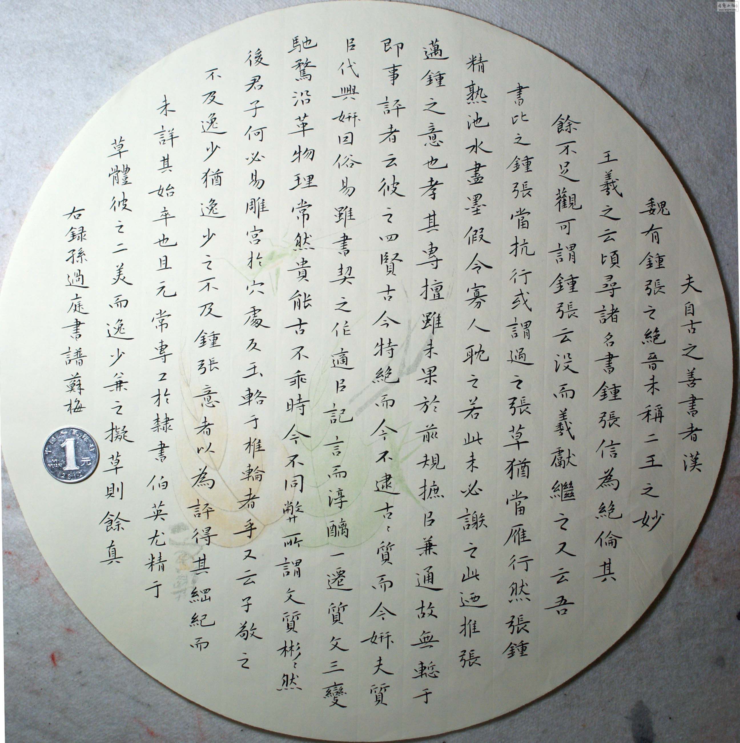 DSC07457.jpg