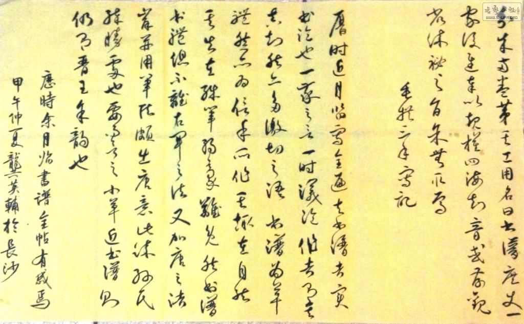 20140714.jpg