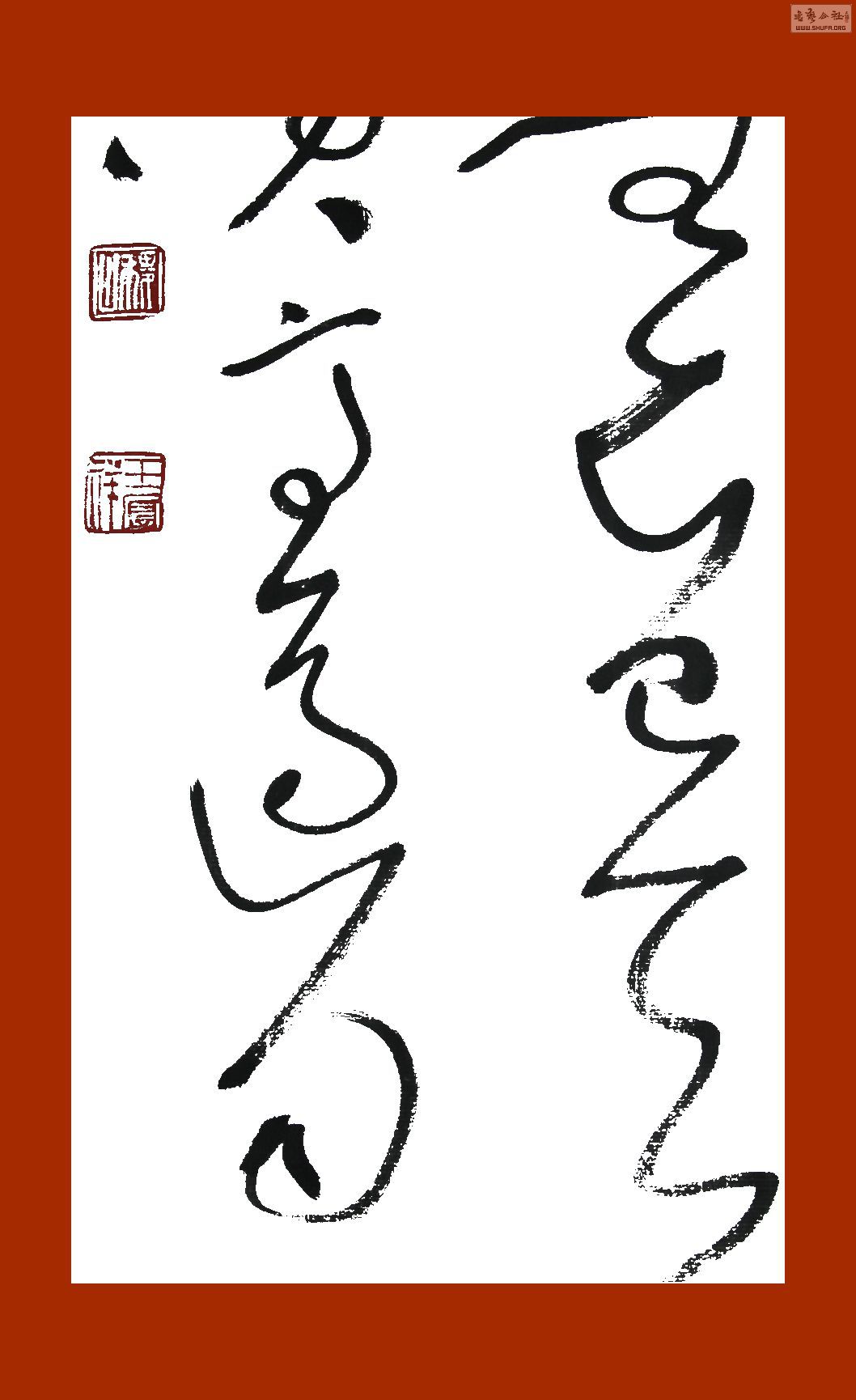 Īǰ·֪67.17ֲ3.JPG
