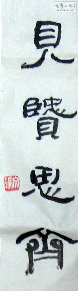 jianxiamsiqi1.JPG