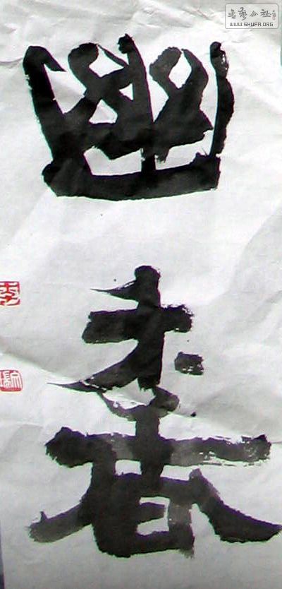 youxiang.JPG
