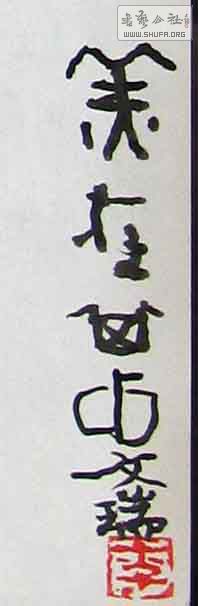 meizaiqizhong.jpg