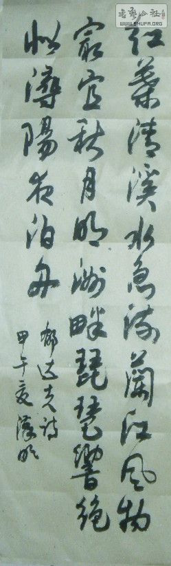SAM_0167_1.jpg