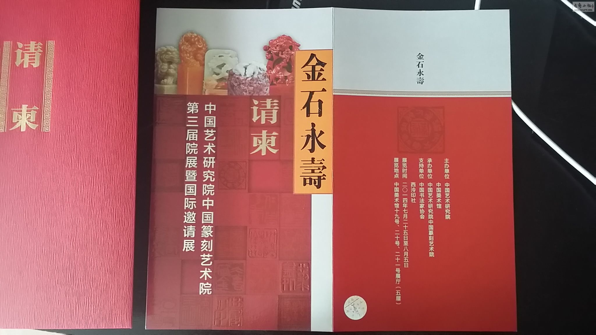 20140719_130421.jpg