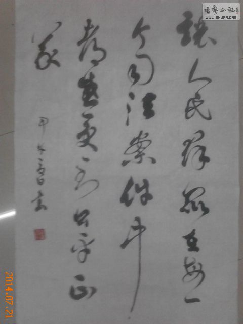 20140721113312203.jpg