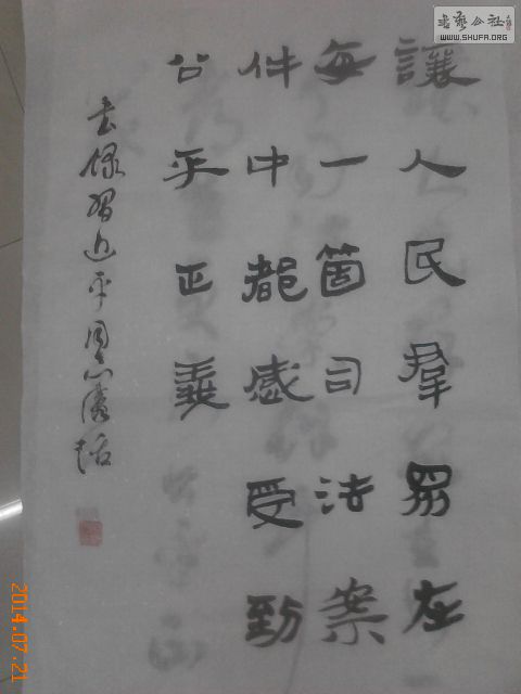 20140721113227194.jpg
