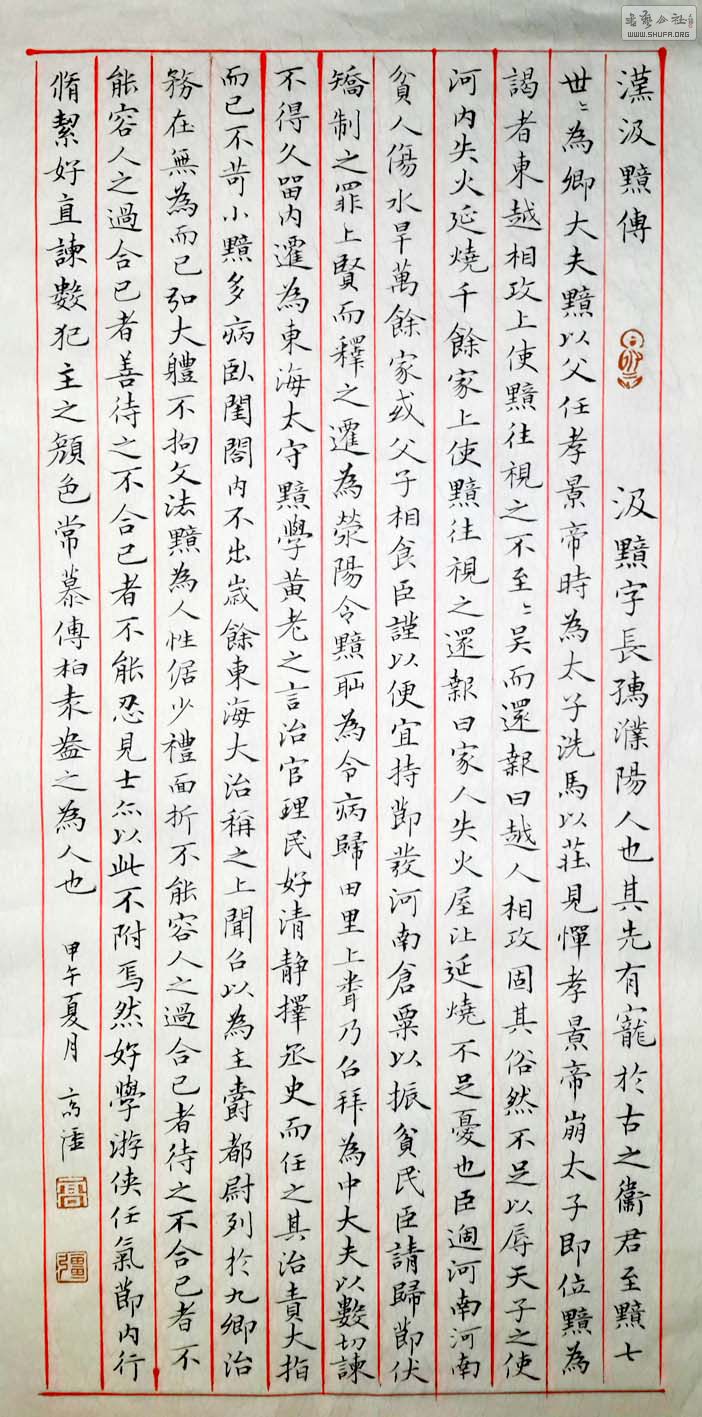 20140720.jpg