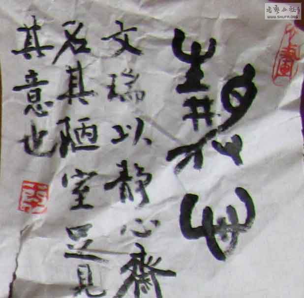 jingxin.jpg