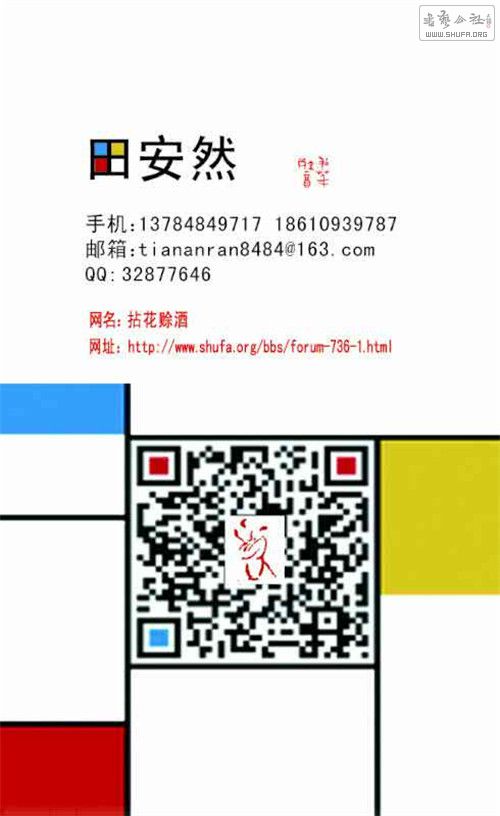 mmexport1404670110282.jpg