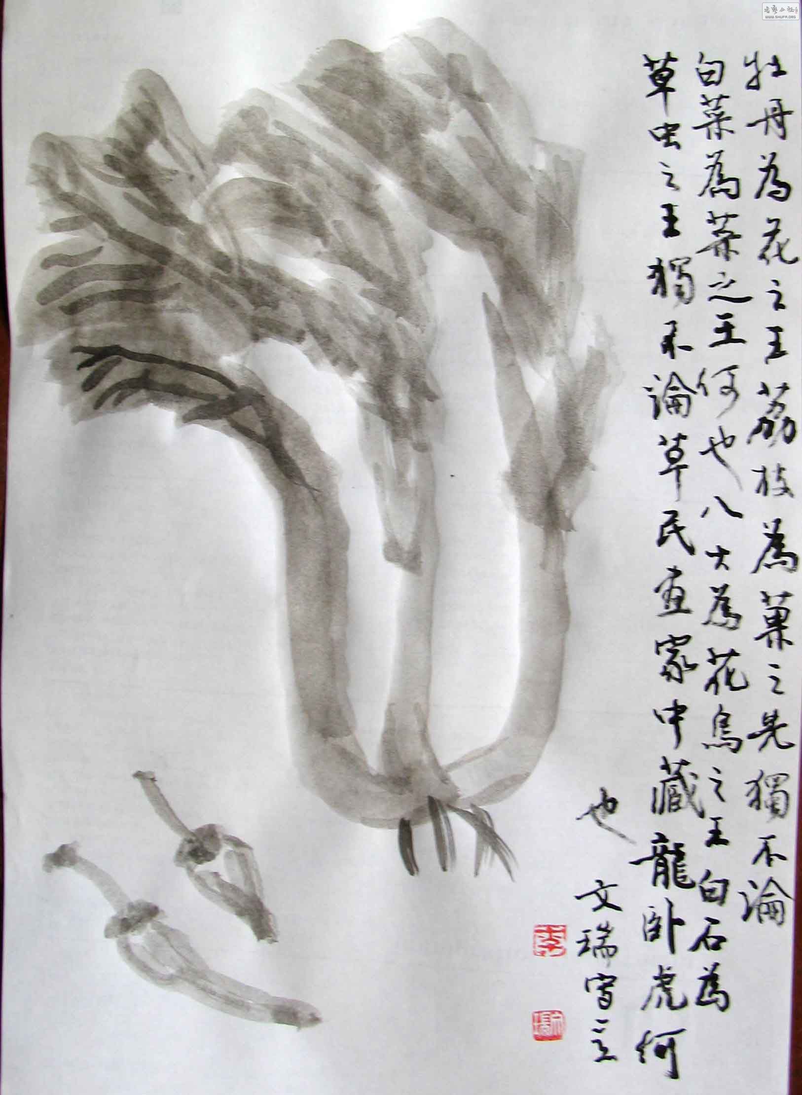 baishi1.jpg