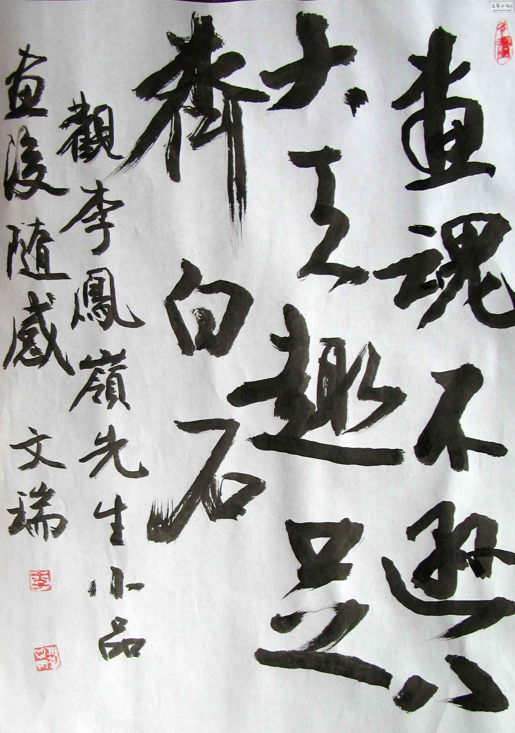 huahun.jpg