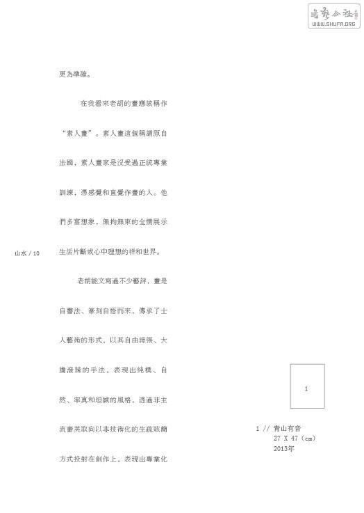 ҳ10.jpg