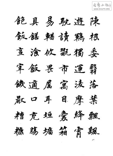 Ƭ 143-1.jpg