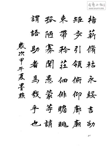 Ƭ 147-1.jpg