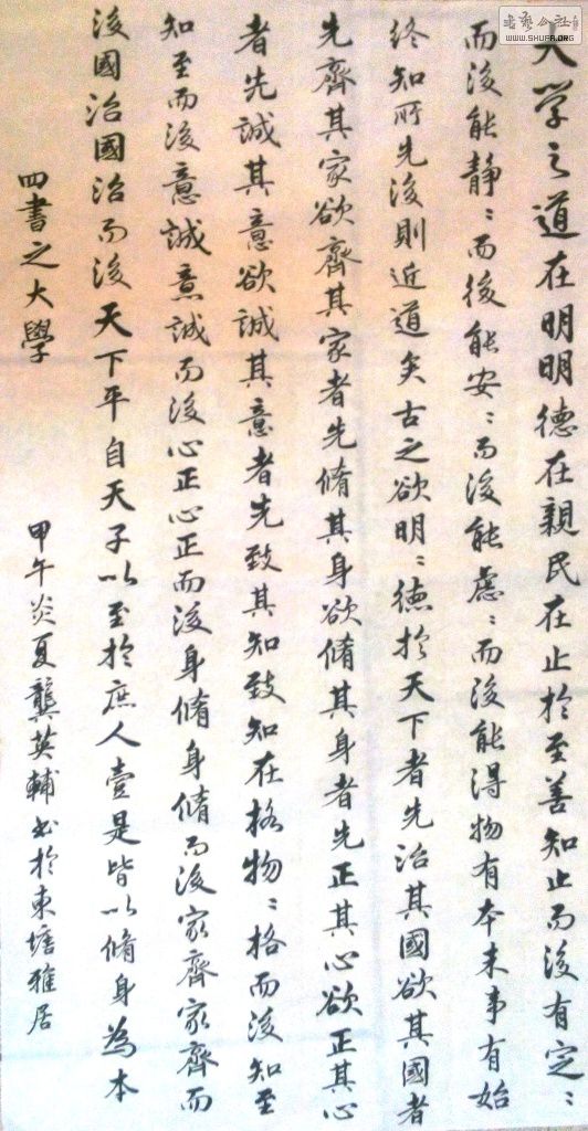 20140804ѧ.jpg