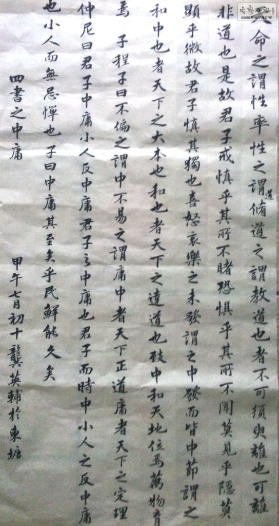 20140806ӹ.jpg