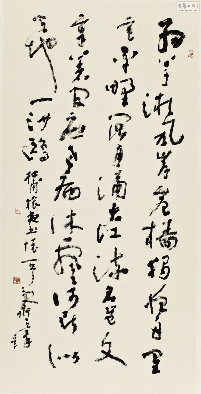 ݶŸҹ黳ߣ 2012걱  ߴ磺69138CM ʣֽ.jpg