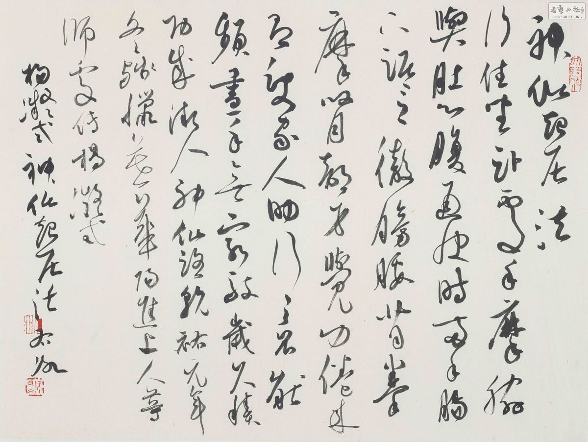  ӷ 28cmx35cm 2014.jpg