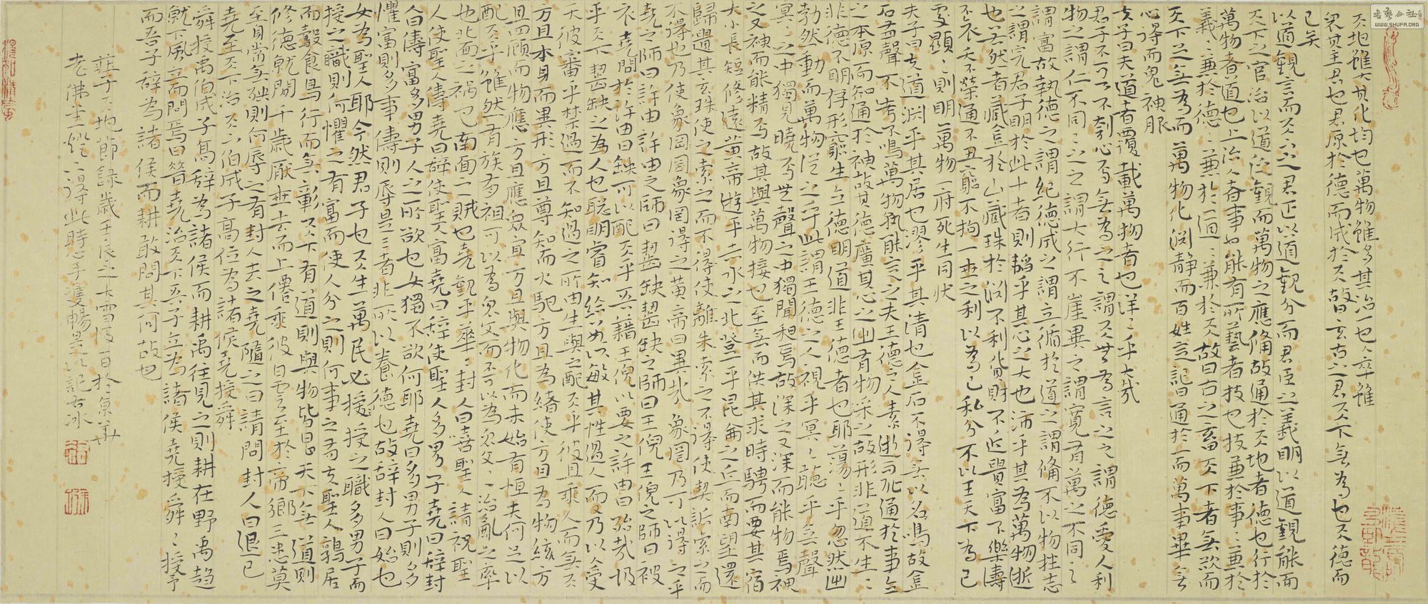 С ׯ¼ 36cmx58cm 2012.jpg