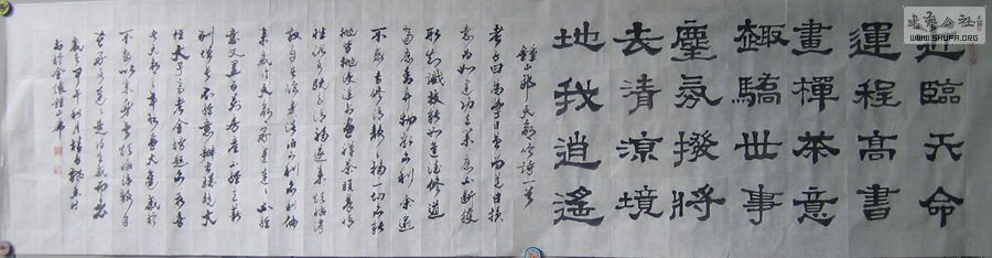 ɽ鷨-1.JPG