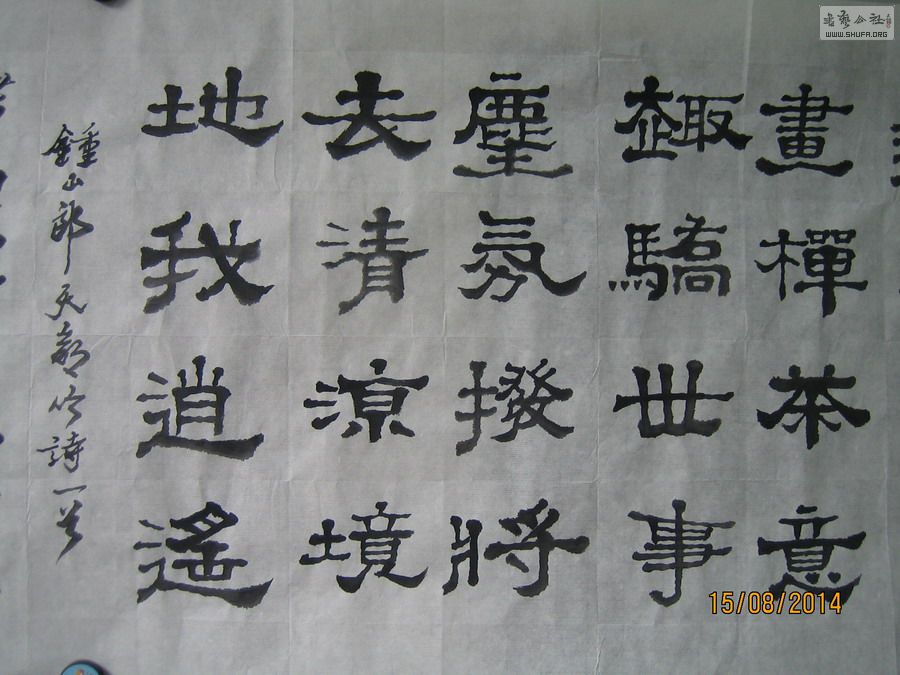 ɽ鷨-1-1.JPG