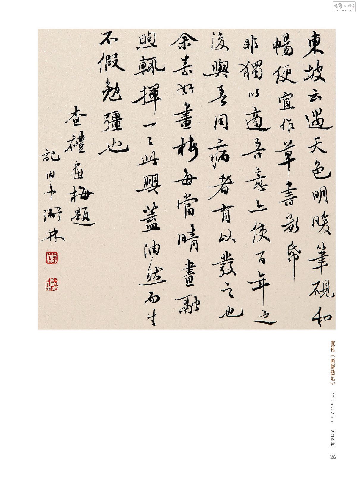 Ѧ鷨026.jpg