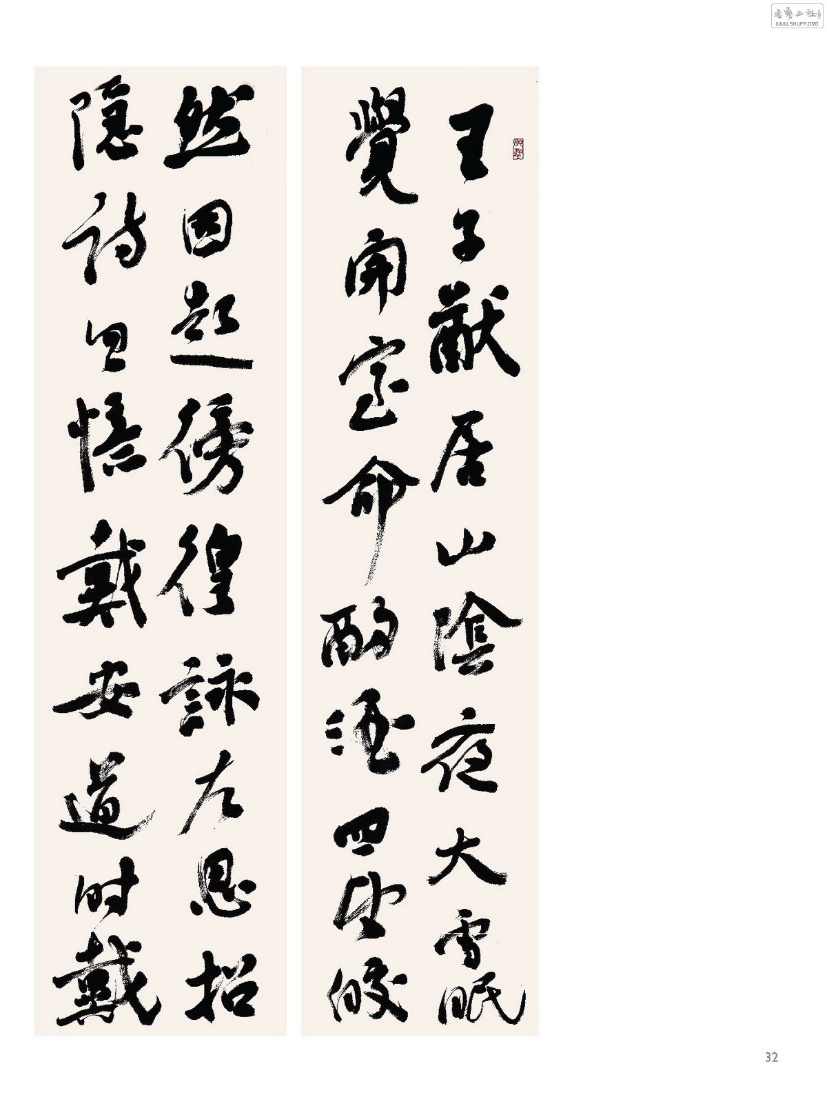 Ѧ鷨031.jpg