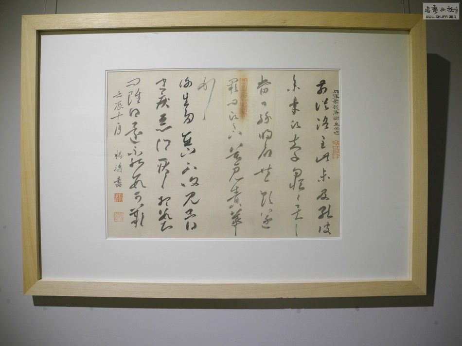 DSCN3727.JPG