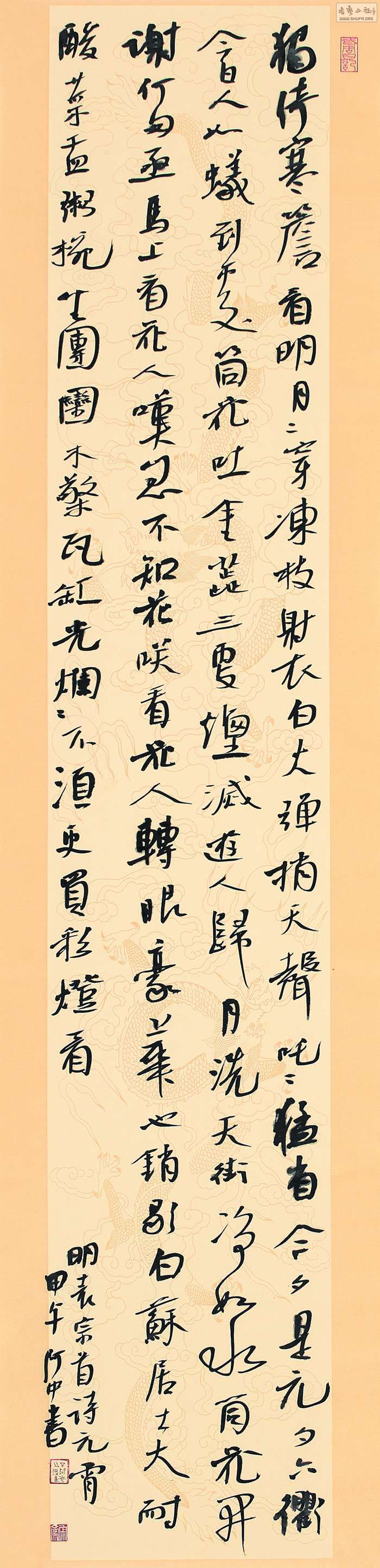 c 131x24 (1).jpg