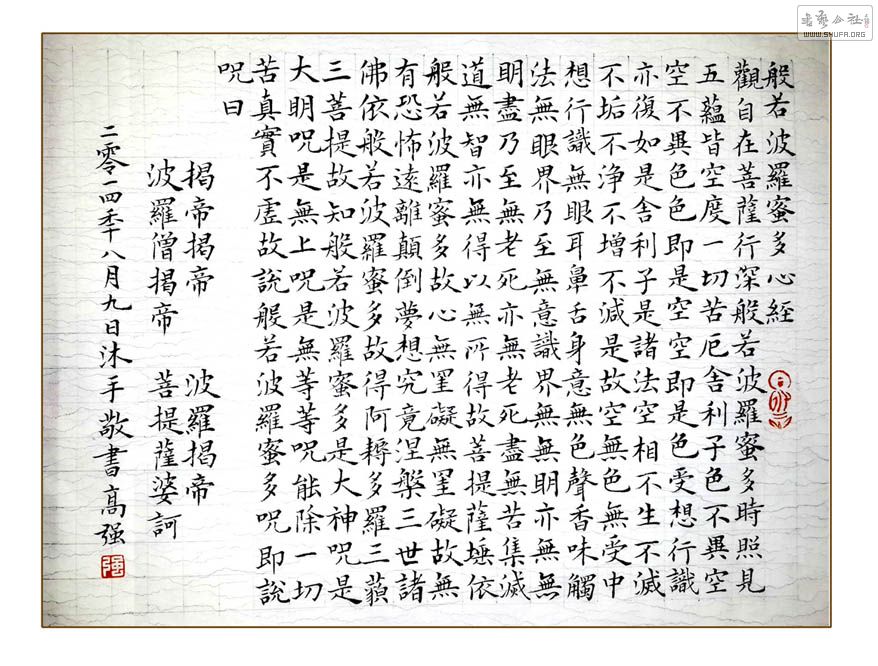 20140809.jpg