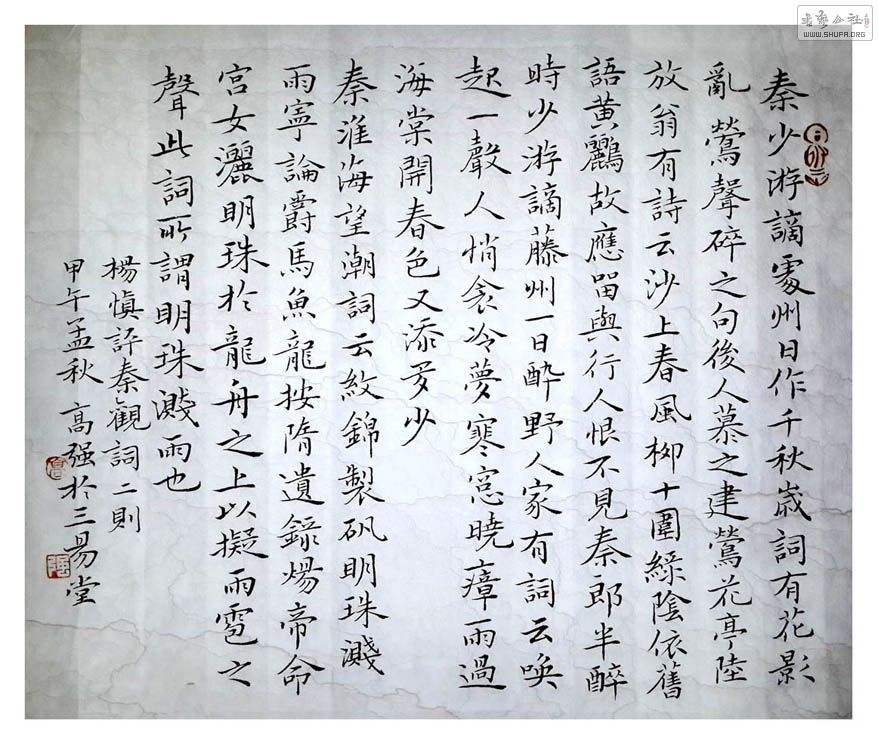 20140815.jpg
