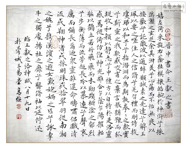 20140819_2.jpg