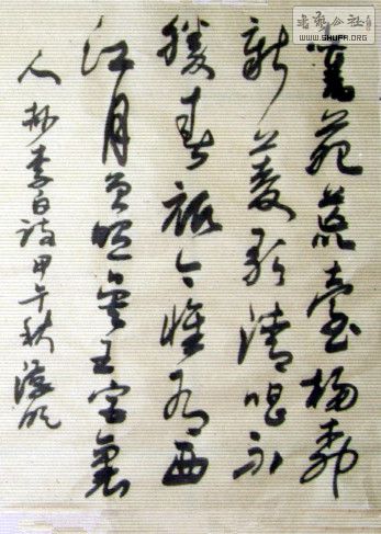 STP63189_1.jpg