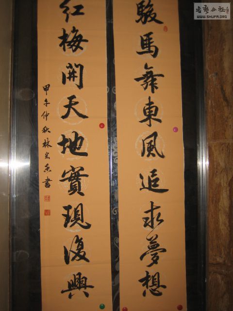IMG_0014.jpg