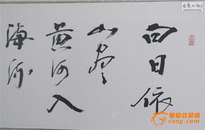 2014072512304658972431.jpg