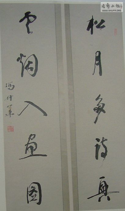 P10901ggh22.JPG