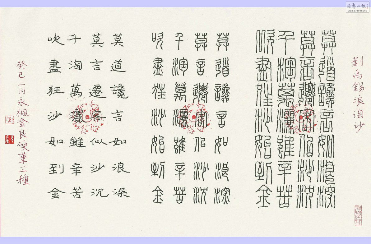 tp20120311.jpg