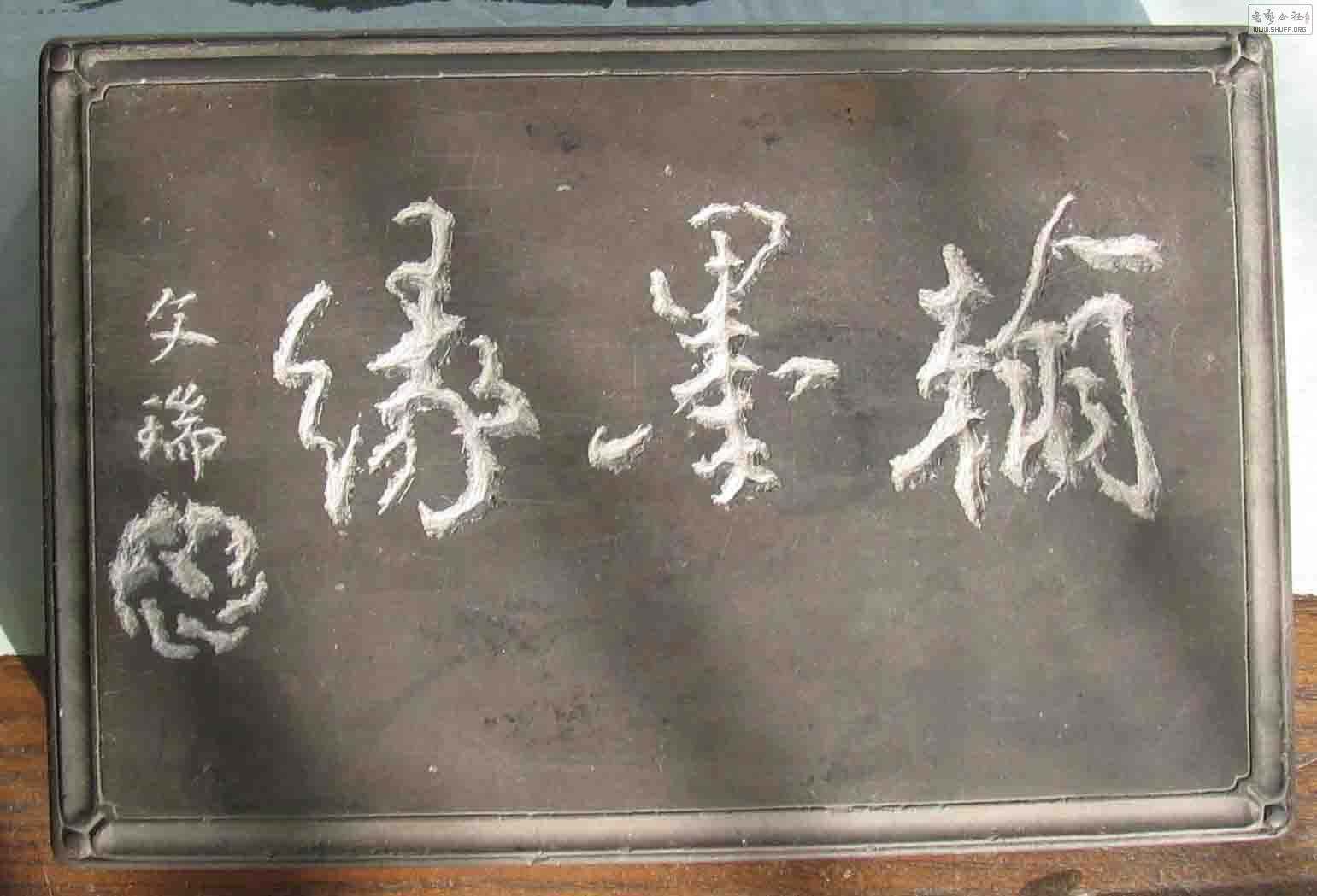 hanmmoyuanmohe1.jpg