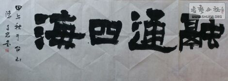 IMG_20140908_204845.jpg