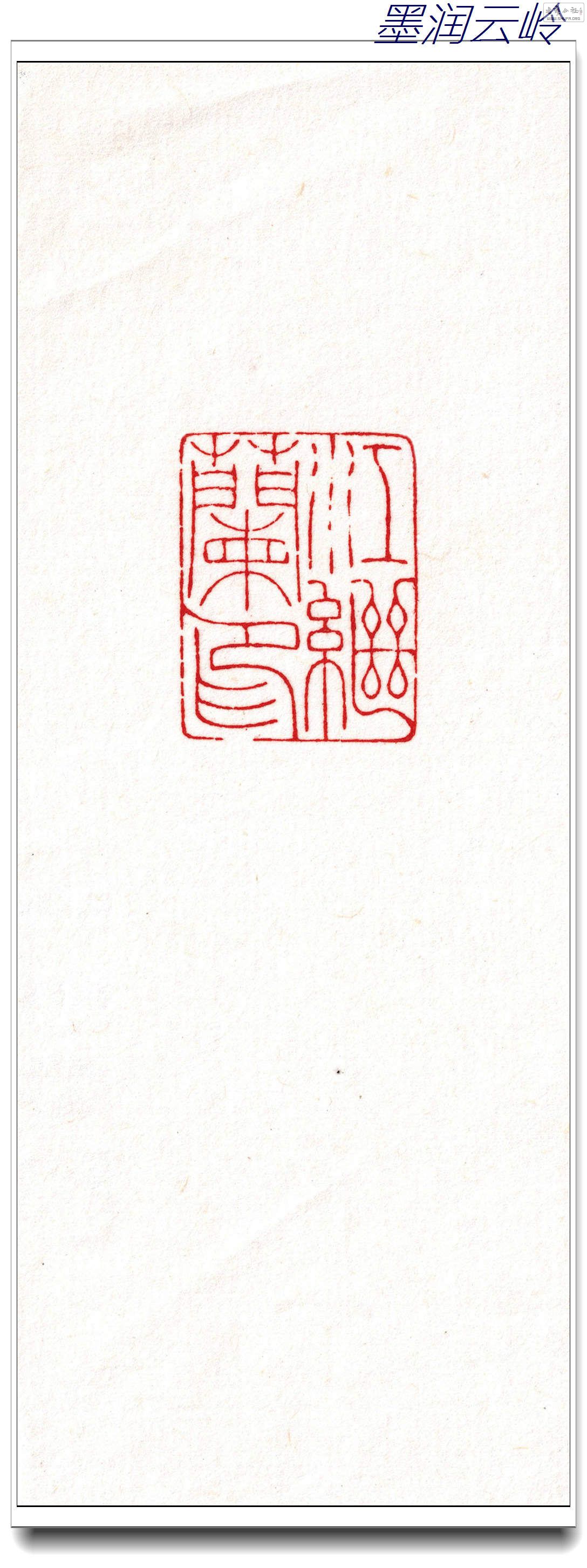 10 ӡ1.21.5cm_.jpg