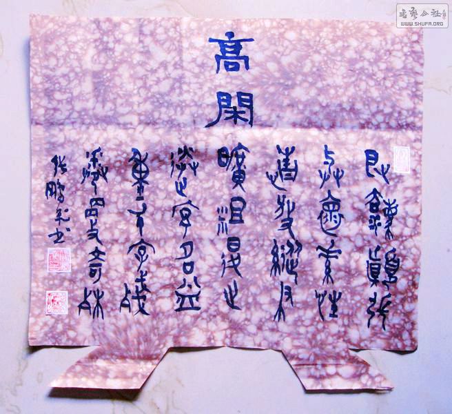 IMG_5442 -  (2).JPG