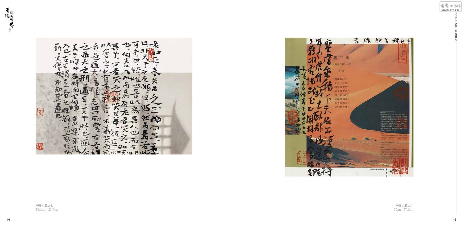 ǿ_Page_23.jpg