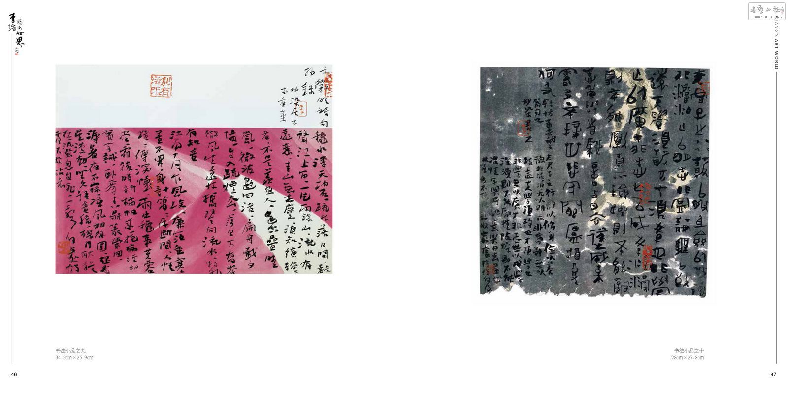 ǿ_Page_24.jpg