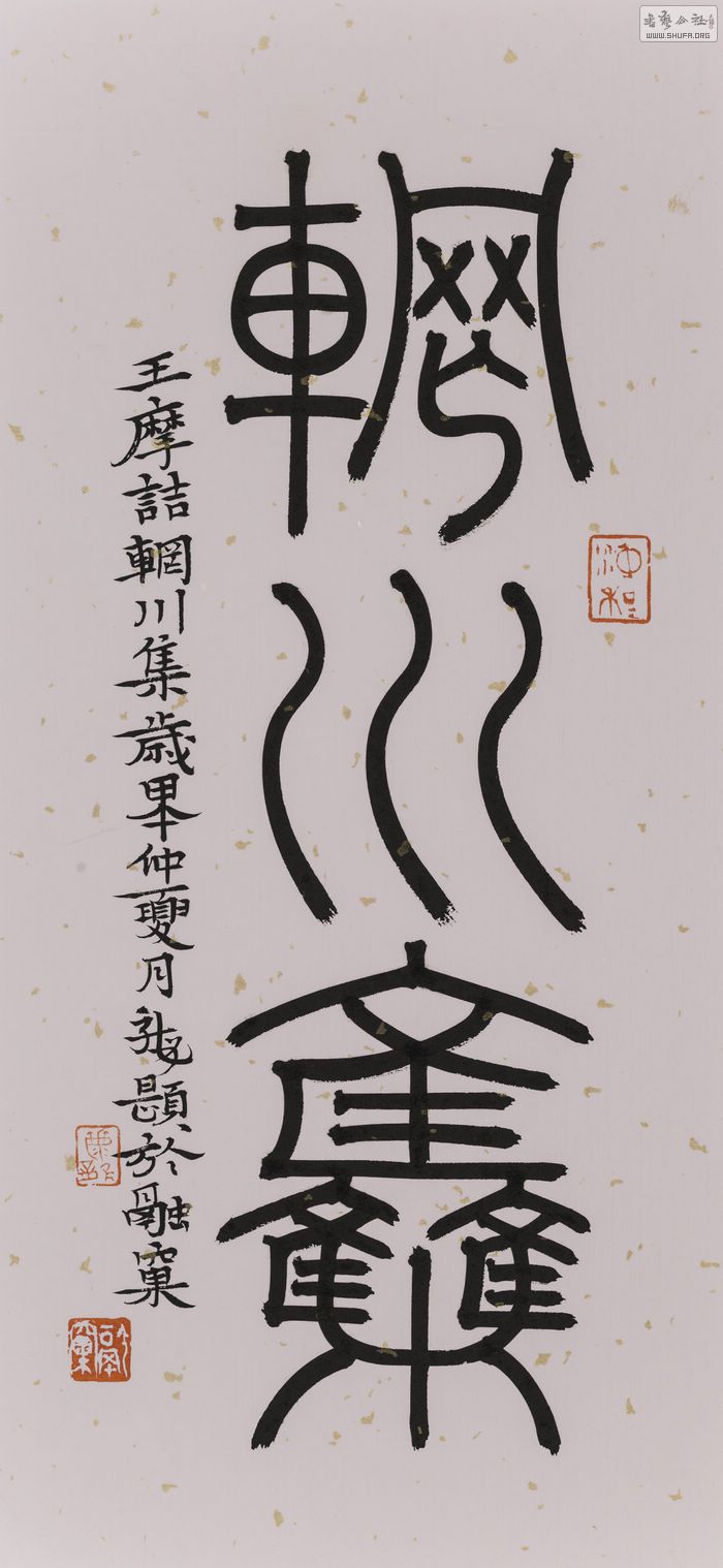 ǩ34x16cn 2014 .jpg